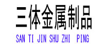 剑阁光伏配件