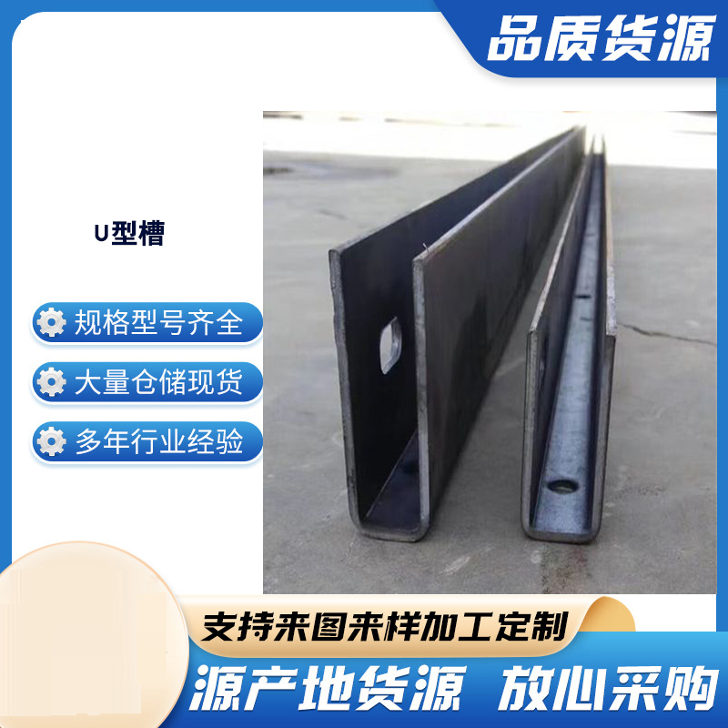 剑阁玻璃U型槽钢板